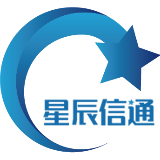 星辰信通