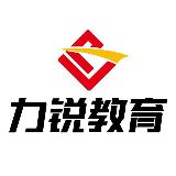 力锐教育