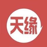 天缘娱乐