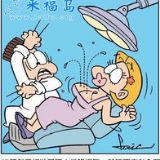 平胸只是为了远离你