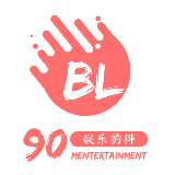 90娱乐豹料