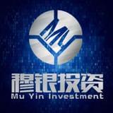穆银投资