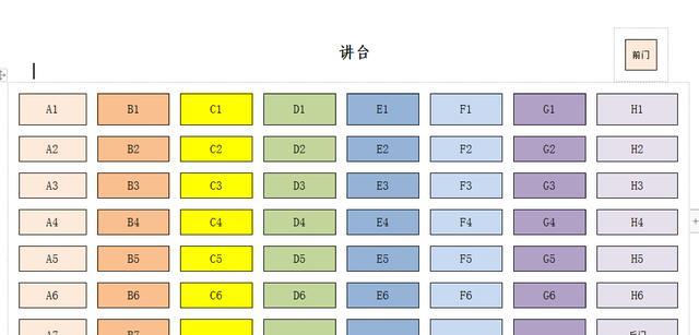 防新冠肺炎传播,潍坊这所学校修订班级学生座位编排规范