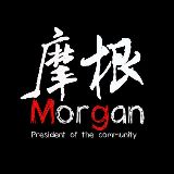 摩根社长