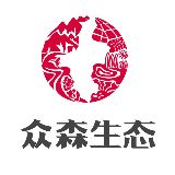 众森生态