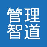 管理智道