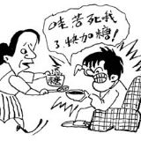 宋安安健身娱乐