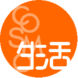 生活COSMO
