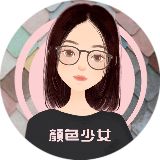 颜色少女