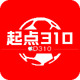 起点310