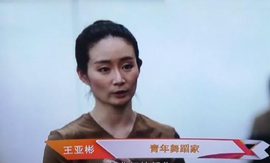 12年前谢大脚早已给出了答案,那就是王亚彬了,大家认为呢?