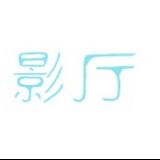 影视厅堂