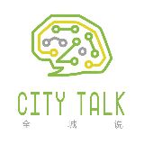 全城说
