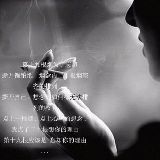 扯淡我是认真的