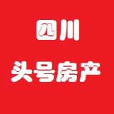 四川头号房产