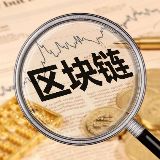 区块链量子科技