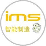 IMS智能制造