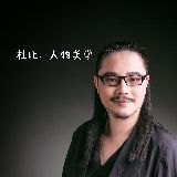 人物美学家杜比