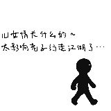 我服了甲方爸爸