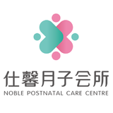仕馨月子会所