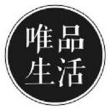 唯品生活