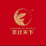 茶红天下