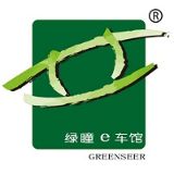 绿瞳e车馆