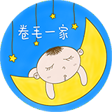 卷毛一家