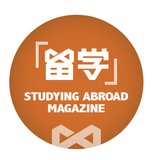 留学杂志
