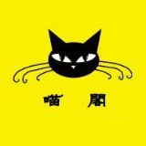 猫行天下