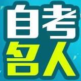 公考小主