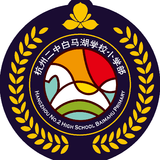 白马湖小巨人传媒 杭州二中白马湖学校小学部
