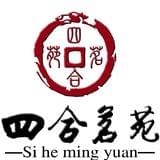 四合茗苑中式设计机构