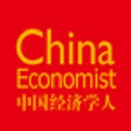 中国经济学人