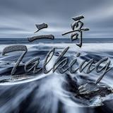 二哥Talking