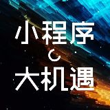 序客多oem小程序