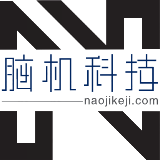 脑机科技