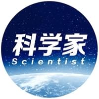科学家