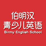 伯明汉青少儿英语