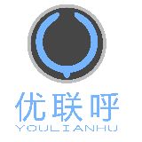 优联呼AI智能营销大系统