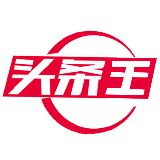 头条王