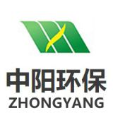 中阳环保科技