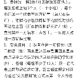 我要带你去旅行