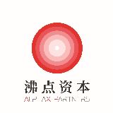 沸点资本Axpfund