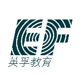 唐山英孚青少儿英语