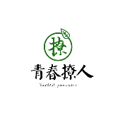 青春撩人