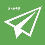 纸飞机足球