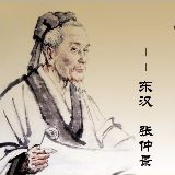 桂林吴氏老中医