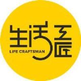 生活工匠班