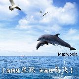 吉林乌拉永昌源